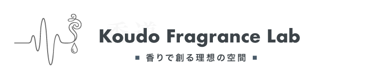 香道 Fragrance Lab